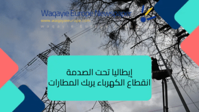إيطاليا تحت الصدمة